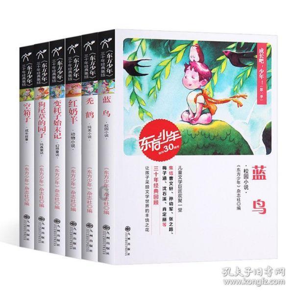 拳皇命运手游