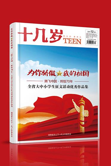 异次元之战