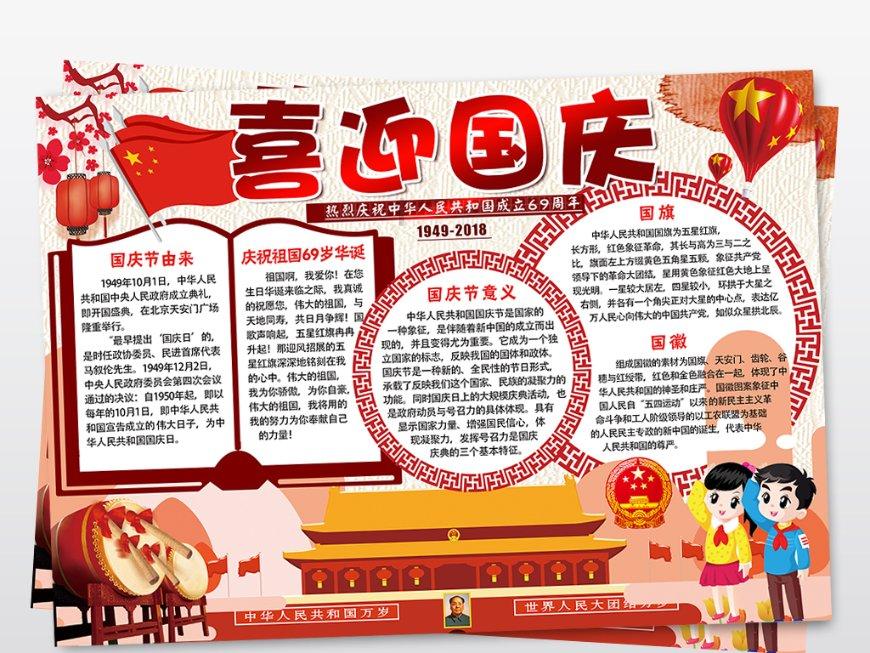 除鬼师
