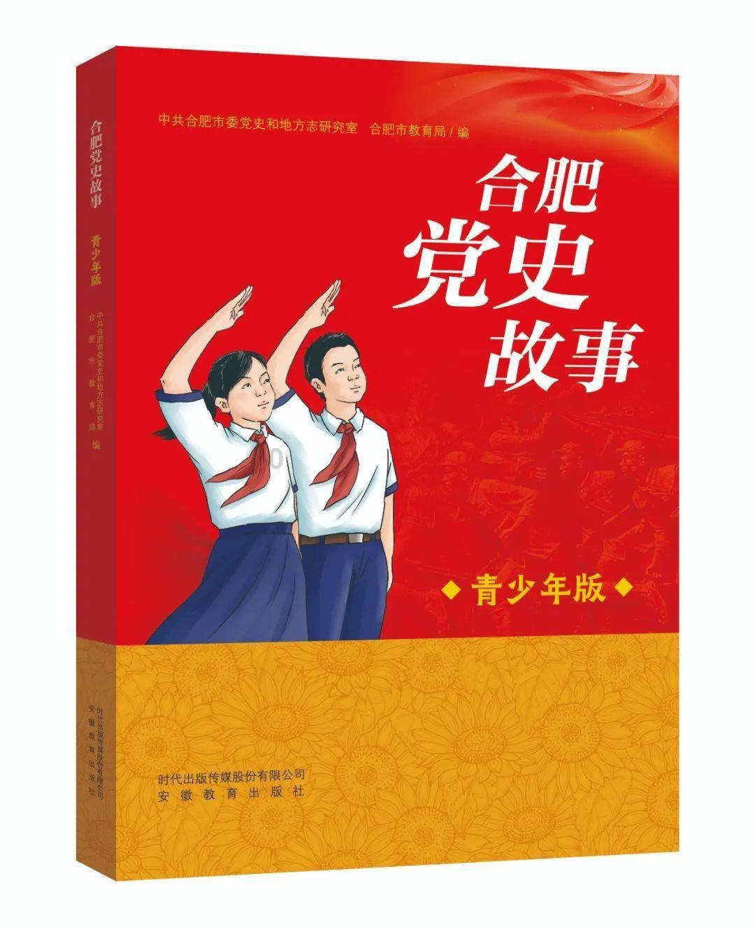 追云者编年史