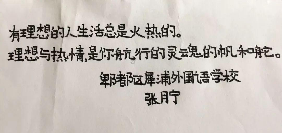 看了这篇,终于知道泰国NIC玛祖为什么是女神了