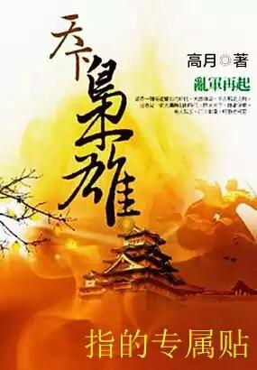有关对联的问题?游戏画面